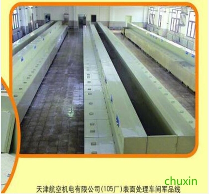 Производственная линия Tianjin Aviation 105 Plant Multi-plating Bell Surface Treatment